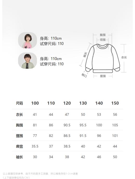 jnby  23年冬款  长袖套头毛衣  1NB312850 商品图1