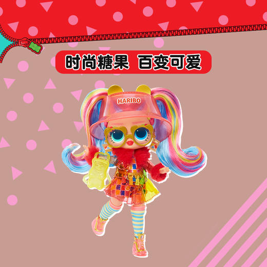 MGA L.O.L. 惊喜拆拆球 糖果系列xHARIBO 美少女娃娃MGAC119920EUC 商品图3