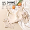 雅黛丽大胸显小薄款透气文胸无钢圈收副乳防下垂性感蕾丝女士胸罩 商品缩略图2