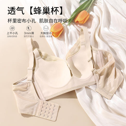 雅黛丽大胸显小薄款透气文胸无钢圈收副乳防下垂性感蕾丝女士胸罩 商品图2