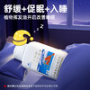 自然静牌自然静软胶囊简约装 商品缩略图2