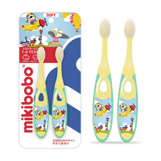 mikibobo 儿童牙刷+儿童牙膏套装3-6岁 2段 婴幼儿童宝宝细软毛牙刷 小刷头乳牙牙刷（2支装）呵护牙齿 商品图3