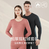 秋冬【蓄热保暖摇粒绒套装】加厚羊绒羔 保暖内衣套装情侣 加厚秋衣秋裤 一体摇粒绒套装 商品缩略图0