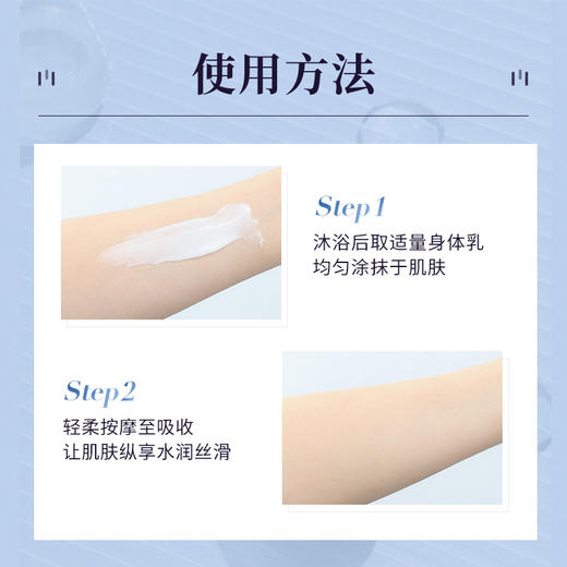 SKYN/肌肤未来 肌肤未来美白透亮身体乳 200g 商品图2