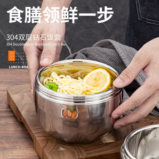 304钻石饭盒 商品图0