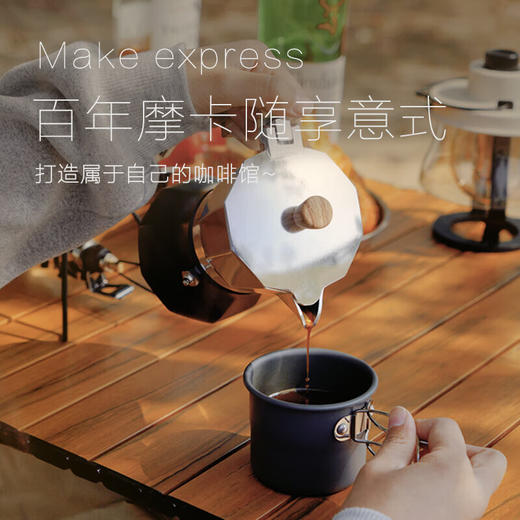 错山  意式摩卡壶  户外摩卡手冲咖啡壶  (单阀) MM812 商品图3