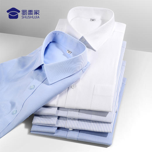 【DP成衣免烫长袖衬衫】商务通勤翻领长袖/短袖衬衫 透气免烫男士上衣 商品图1