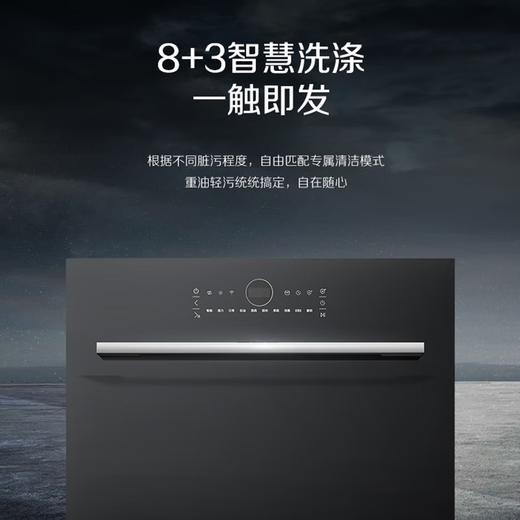 海尔洗碗机灶下直嵌12套 Z1升级款 晶彩嵌入式变频高水压一级水效80℃双微蒸汽开门速干168h存储 99.999%除菌率 商品图7