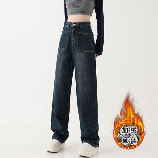 【一条过冬】 加绒款高腰拖地牛仔裤 高街垂感  加绒保暖 高腰收腹显腿长 商品图3