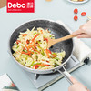 Debo德铂阿贝尼蜂窝不粘煎锅炉灶通用 商品缩略图1