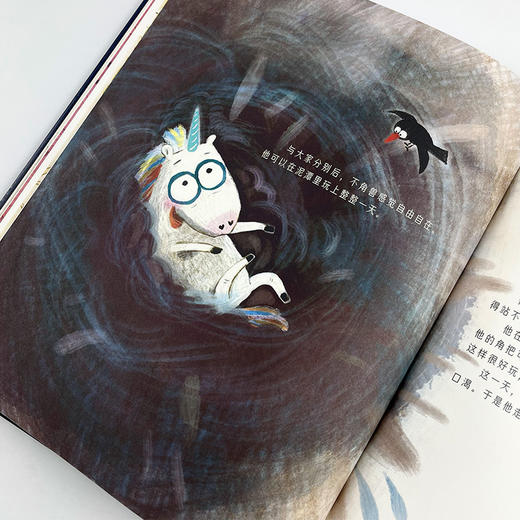 独角兽系列（全2册） 商品图4