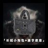 《唐人街探案1》周边-长绒小狗包+唐字徽章组合 商品缩略图0