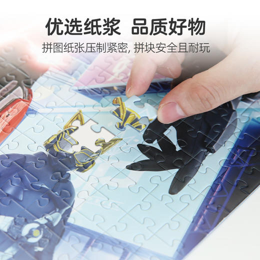 pic it 平面拼图 假面骑士 极狐PITCKS71527 商品图4