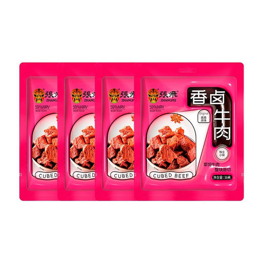 张飞牛肉香卤牛肉36g 商品图0