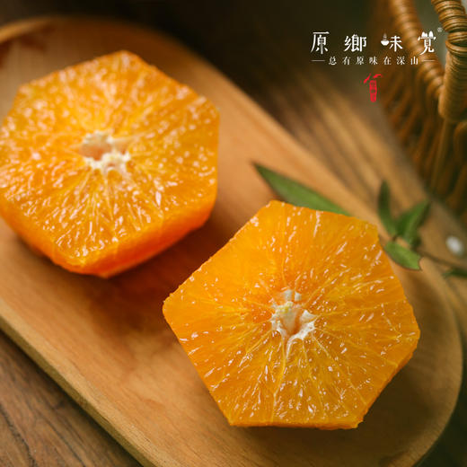 生态爱媛果冻橙（基地直发-顺丰包邮）| 5斤/箱，来自眉山丹棱，生产者：刘德平【合作生产，公平贸易】】 商品图3