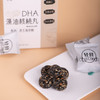 柒浠DHA藻油核桃丸营养休闲零食网红食品追剧 独立包装90g*5盒 商品缩略图3
