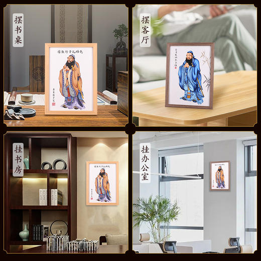 至圣先师孔子摆台 商品图3