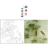 【大彩图】龚雪青工笔画白描底稿斗方小品《瓜园》西瓜临摹勾线花鸟线稿XQ47 商品缩略图0