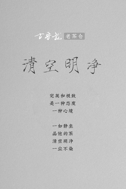 03：2023年方守龙夏秋冬的特别说明 商品图0