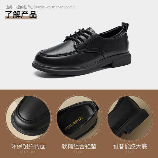 ZHR单鞋女2023秋冬新款ins英伦风韩版百搭时尚洋气软底气质小皮鞋 商品图14