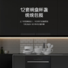 海尔洗碗机灶下直嵌12套 Z1升级款 晶彩嵌入式变频高水压一级水效80℃双微蒸汽开门速干168h存储 99.999%除菌率 商品缩略图6