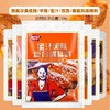 110g 极美滋 新奥尔良低辣/中辣/孜然/黑椒/蜜汁风味 复合调味料腌料腌鸡翅腌肉料 商品缩略图0