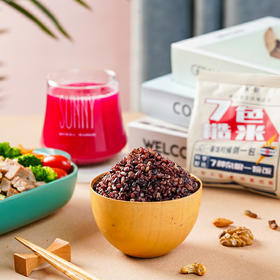 吃不胖的掉秤神器来喽