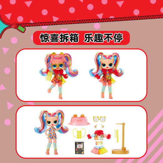 MGA L.O.L. 惊喜拆拆球 糖果系列xHARIBO 美少女娃娃MGAC119920EUC 商品图5