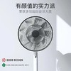 【家居】巴慕达 (BALMUDA) GreenFan Japan果岭风扇 家用电风扇 循环扇 1680-WG 商品缩略图3