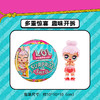 MGA L.O.L.惊喜拆拆球 变变萌宝娃娃盲盒MGAC591696EUC 商品缩略图5