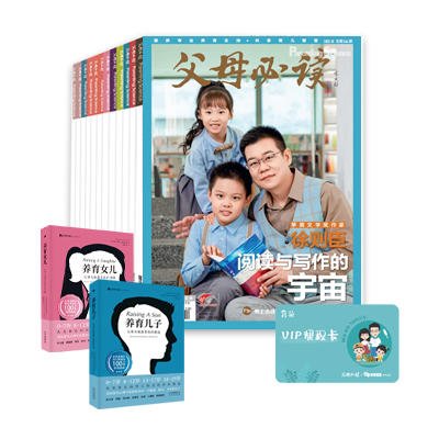 经典期刊跟好友一起订阅享团购价 商品图2