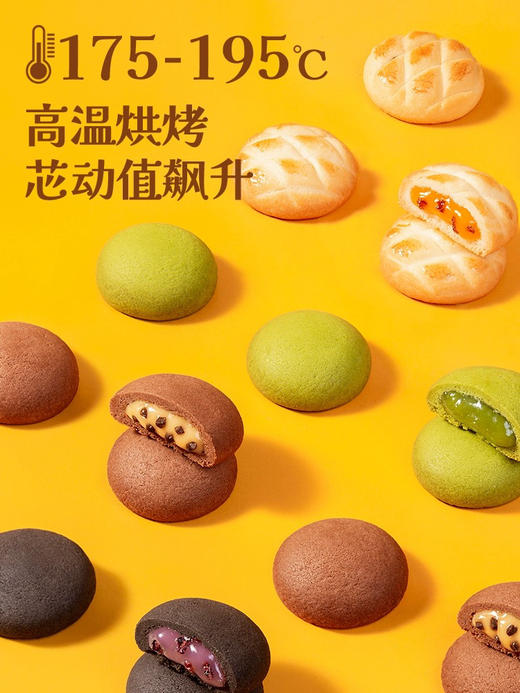 莎布蕾软心曲奇蓝莓乳酸菌味50g 商品图2