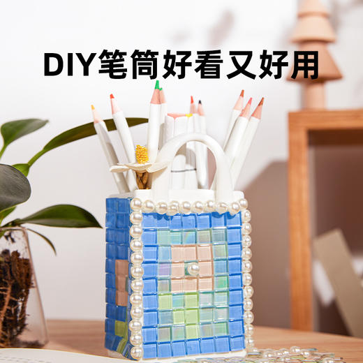 美乐童年 马赛克贴贴乐-公主花房 商品图7