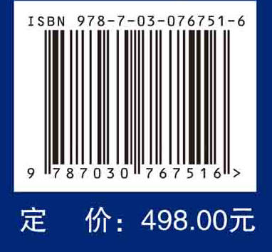 消化超声内镜学（第4版） 商品图4