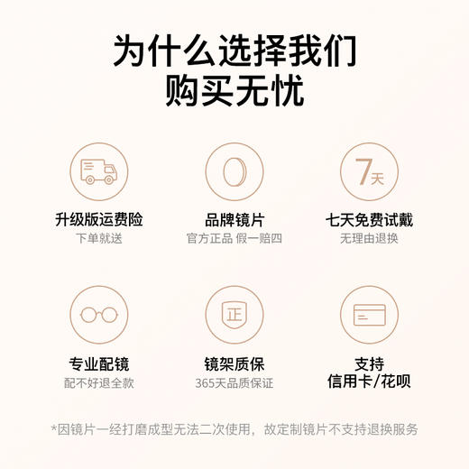 男女大框圆形护眼近视眼睛框架超轻显脸小可配防蓝光带度数镜片 商品图3