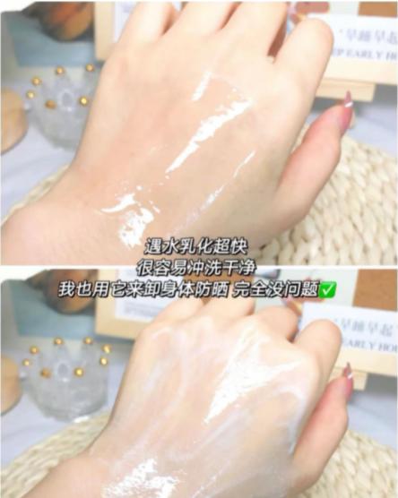 【清仓好价】Eivanths净澈柔嫩沐浴油235ML（效期至24.8） 商品图1