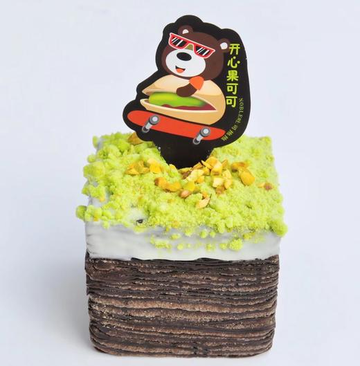 抱抱吐司—开心小熊 商品图0