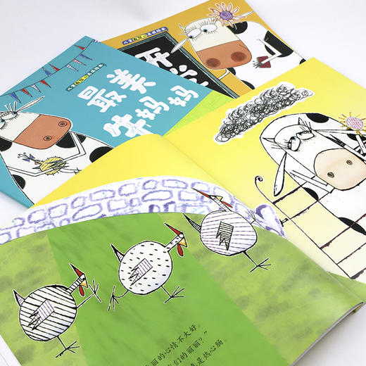 儿童自信心养成绘本（全3册） 商品图3