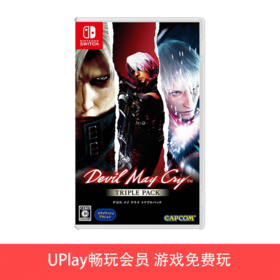 【畅玩卡可租】二手Switch游戏 鬼泣1 中文版