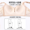 雅黛丽大胸显小薄款透气文胸无钢圈收副乳防下垂性感蕾丝女士胸罩 商品缩略图4