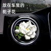 菓凯无火香薰/车载香薰/桂花/栀子... 商品缩略图2