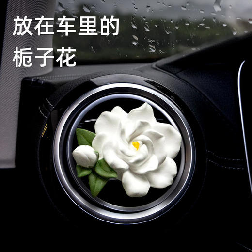 菓凯无火香薰/车载香薰/桂花/栀子... 商品图2