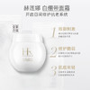 HR赫莲娜白绷带面霜50ml/100ml  玻色因保湿修护日霜护肤品 商品缩略图1