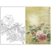 【大彩图】龚雪青工笔画白描底稿《新雨后》牡丹临摹勾线花鸟线稿XQ53 商品缩略图0