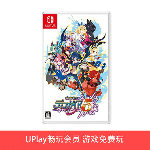 【畅玩卡可租】二手Switch游戏 魔界战记5 中文版 商品图0