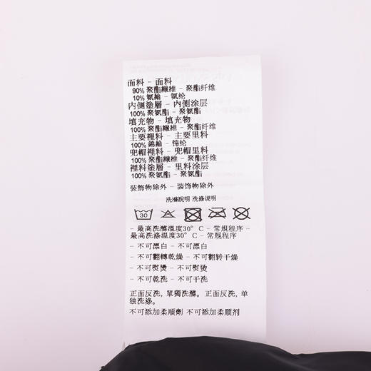 【超惠秒】Armani EA7 阿玛尼 男士运动黑科技抗寒抗撕扯保暖丝棉外套10392 商品图7