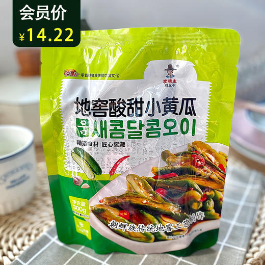 【밑반찬】새콤달콤오이지 地窖酸甜小黄瓜 300g 商品图0