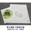 【大彩图】龚雪青工笔画白描底稿圆形小品《南瓜》临摹勾线花鸟线稿XQ05 商品缩略图1