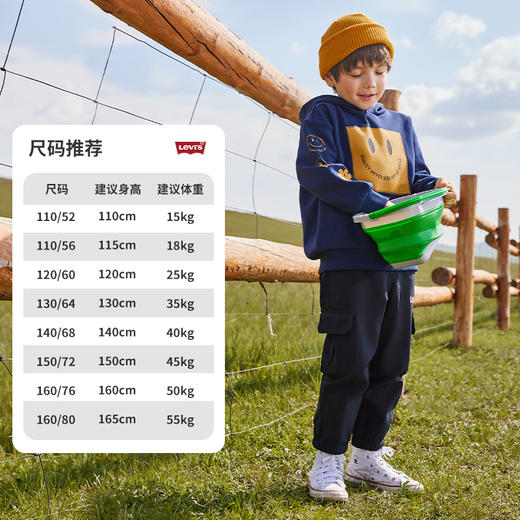 Levi's 冬 大童小童 套头连帽卫衣 LVN-PO-J624 商品图4