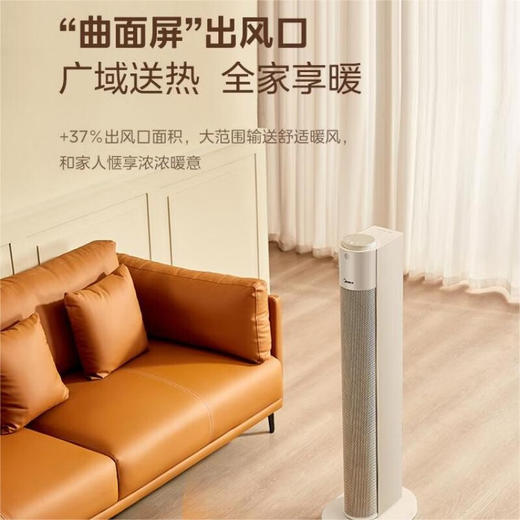 美的 NFU-D 取暖电暖器烤火炉暖风机低噪超长PTC大功率发热体（创） 商品图3